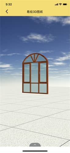 门窗软件|窗户软件|易绘门窗软件